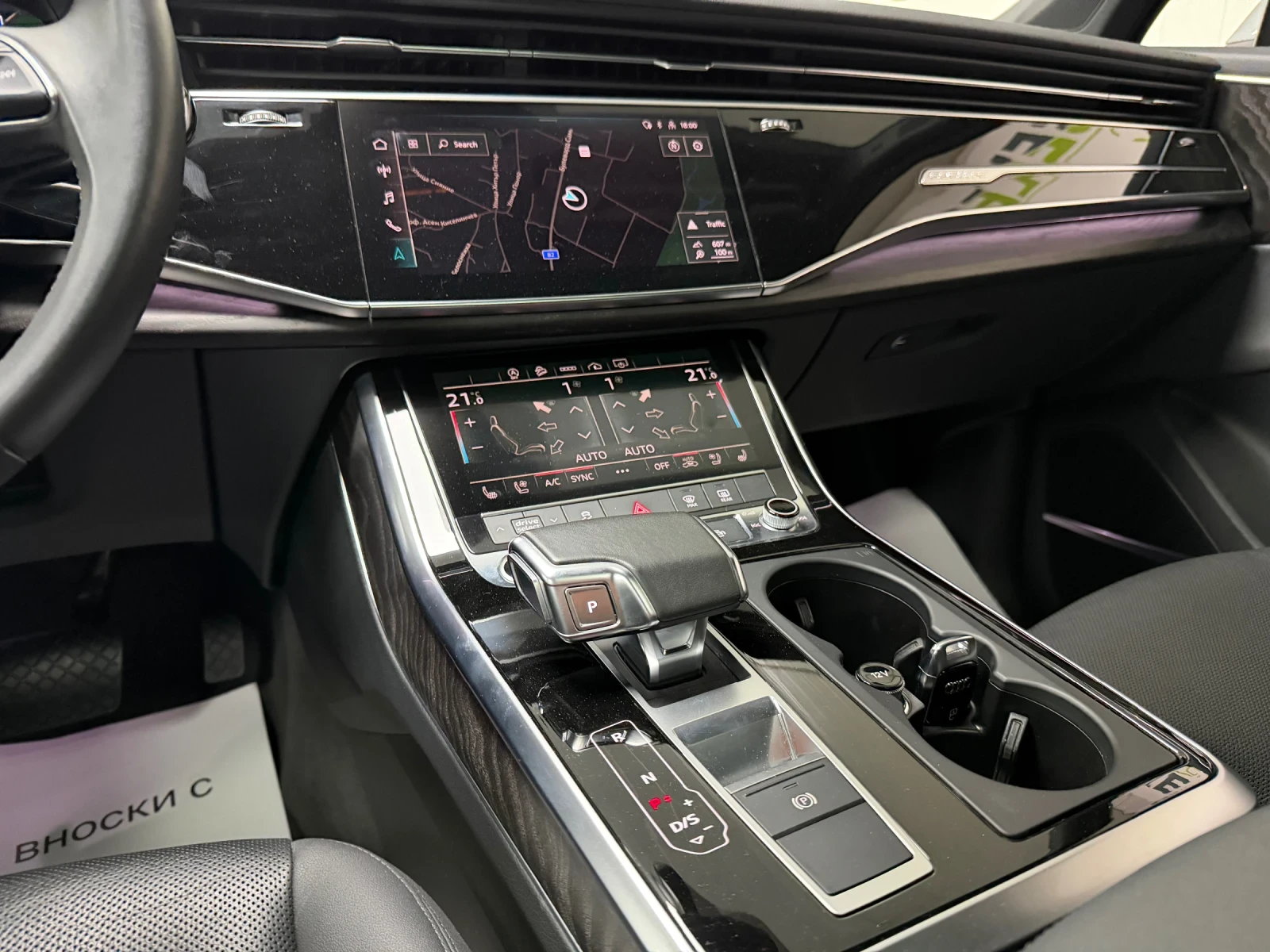 Audi Q7 Progressiv 55 TFSI quattro | Mobile.bg � ����������� 15