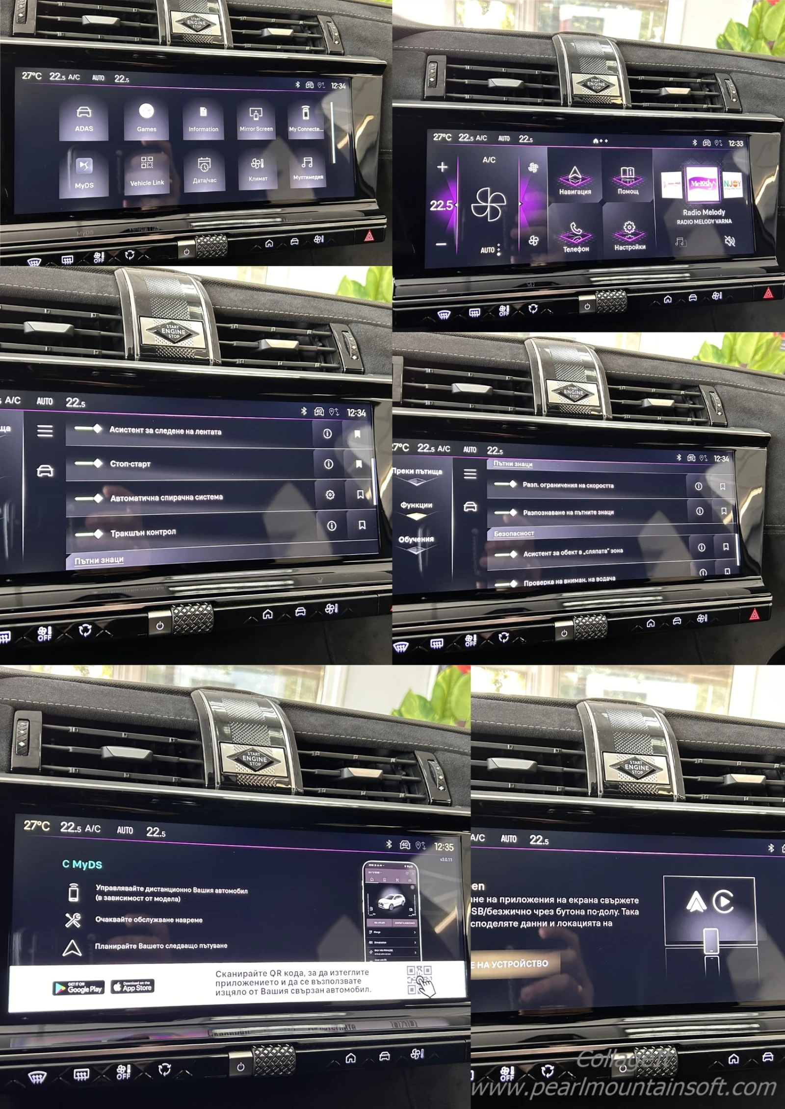 DS DS 7 BLUE HDI PERFORMANCE LINE EAT8, снимка 15 - Автомобили и джипове - 55380881
