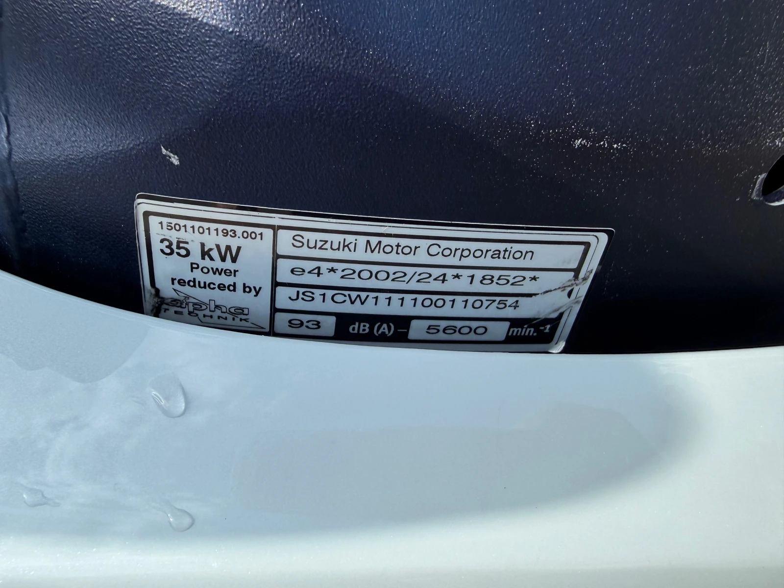 Suzuki Gsxr 750, A2, снимка 8 - Мотоциклети и мототехника - 54245990