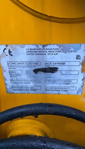 Обява за продажба на Багер JCB 4CX P21 ECO ~43 000 лв. - изображение 7