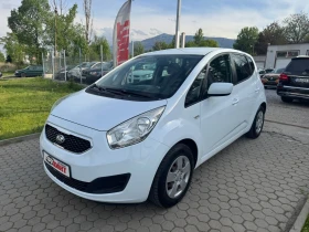 Kia Venga 1.4i/ГАЗ/EURO.5B, снимка 1