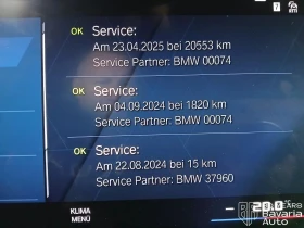 BMW M2 Coupe Sportautomatic, снимка 11