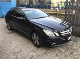 Mercedes-Benz E 250 Coupe 2бр НА ЧАСТИ - [1] 