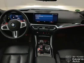 BMW M2 Coupe Sportautomatic | Mobile.bg � ����� ������ 6