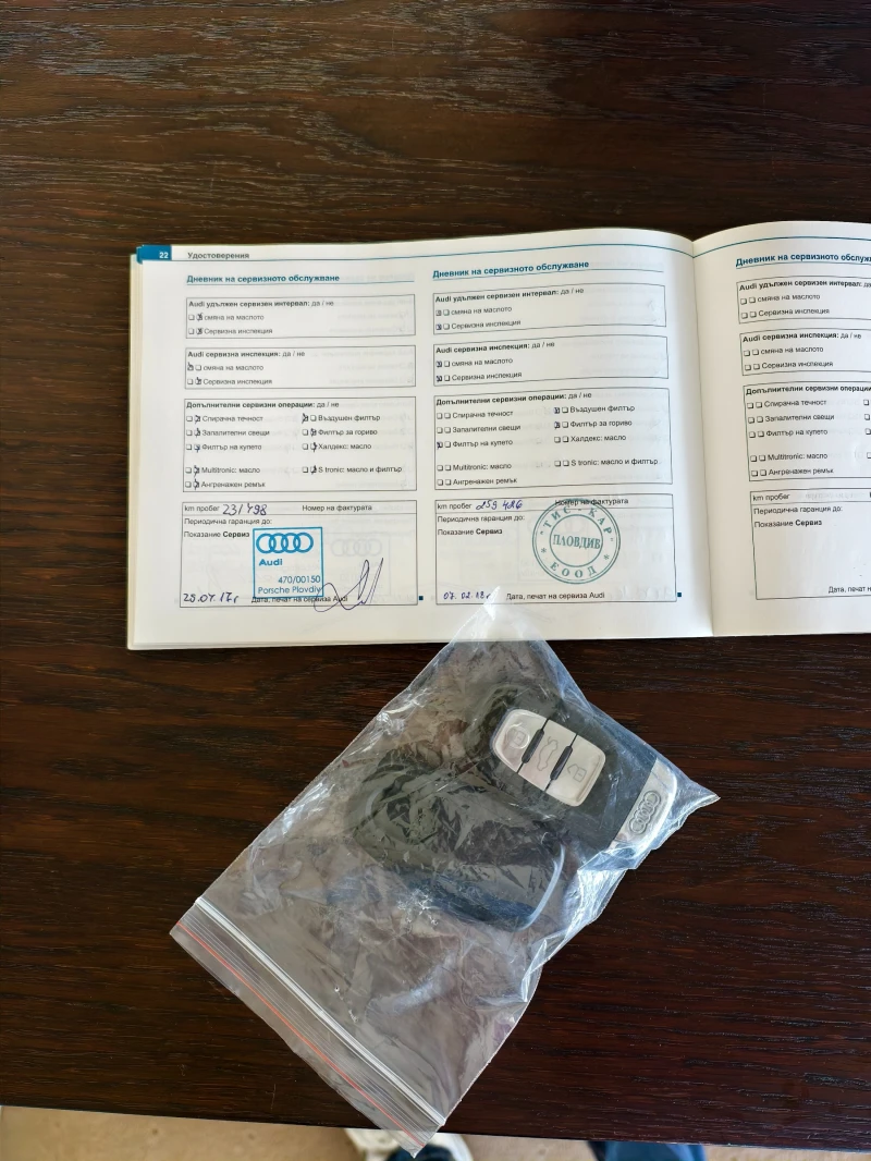 Audi A5 sportback, снимка 17 - Автомобили и джипове - 53149842