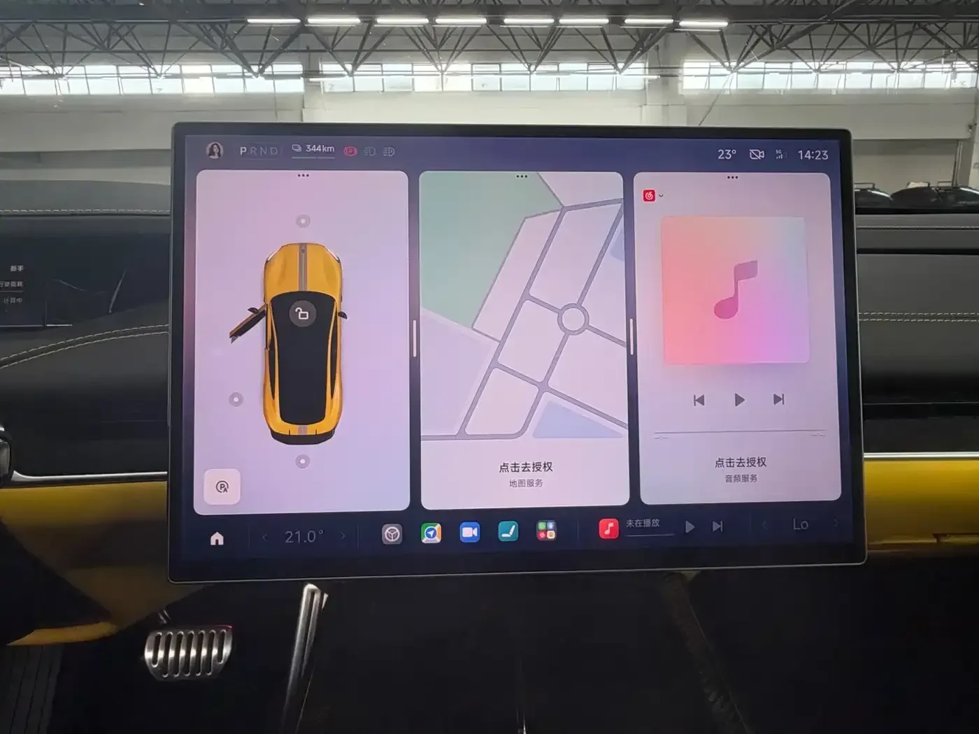 Xiaomi SU7 SU7 Ultra 2025 Model Ultra | Mobile.bg � ����������� 7