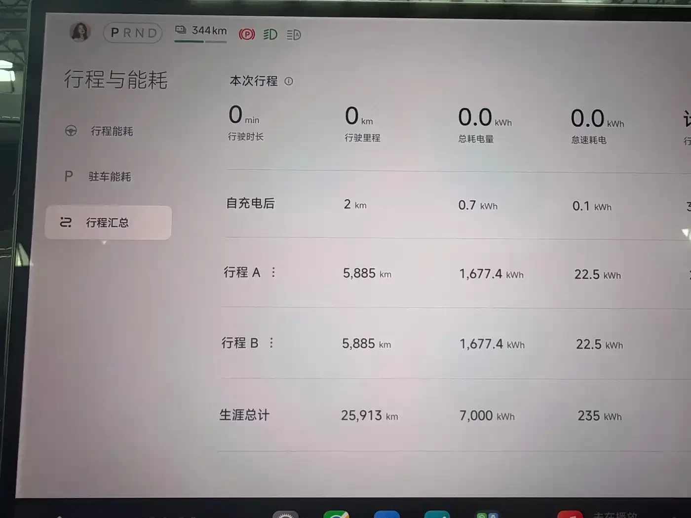 Xiaomi SU7 SU7 Ultra 2025 Model Ultra | Mobile.bg � ����������� 8