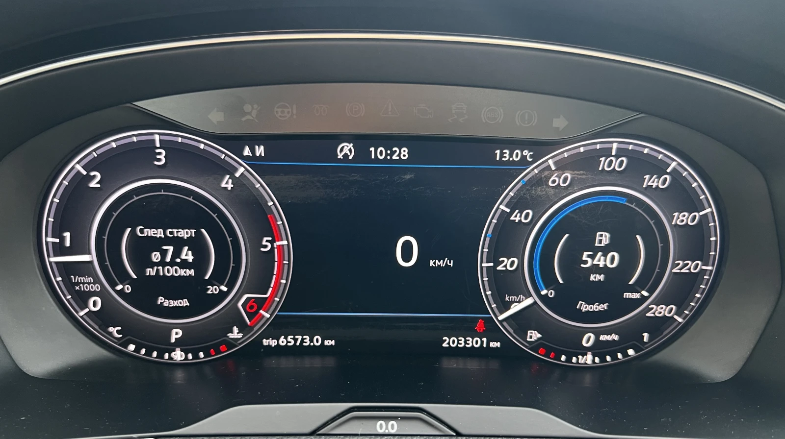 VW Arteon R-Line , снимка 15 - Автомобили и джипове - 56637819