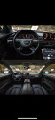 Обява за продажба на Audi A8 ~39 000 лв. - изображение 8