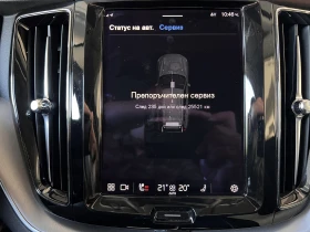 Volvo XC60 MOMENTUM PRO/2.0В4/197К.С./8АТ/ГАРАНЦИЯ, снимка 15