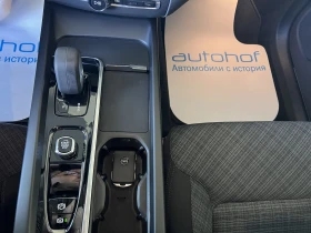 Volvo XC60 MOMENTUM PRO/2.0В4/197К.С./8АТ/ГАРАНЦИЯ, снимка 16