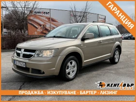 Dodge Journey, снимка 1