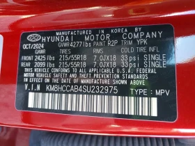 Hyundai Kona SEL AWD | Auto.bg — изображение 12