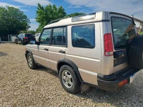 Land Rover Discovery 2.5tdi | Mobile.bg � ����� ������ 5