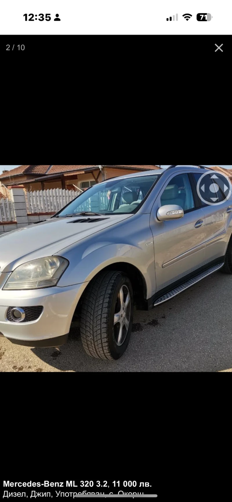 Mercedes-Benz ML 320, снимка 7 - Автомобили и джипове - 52461645