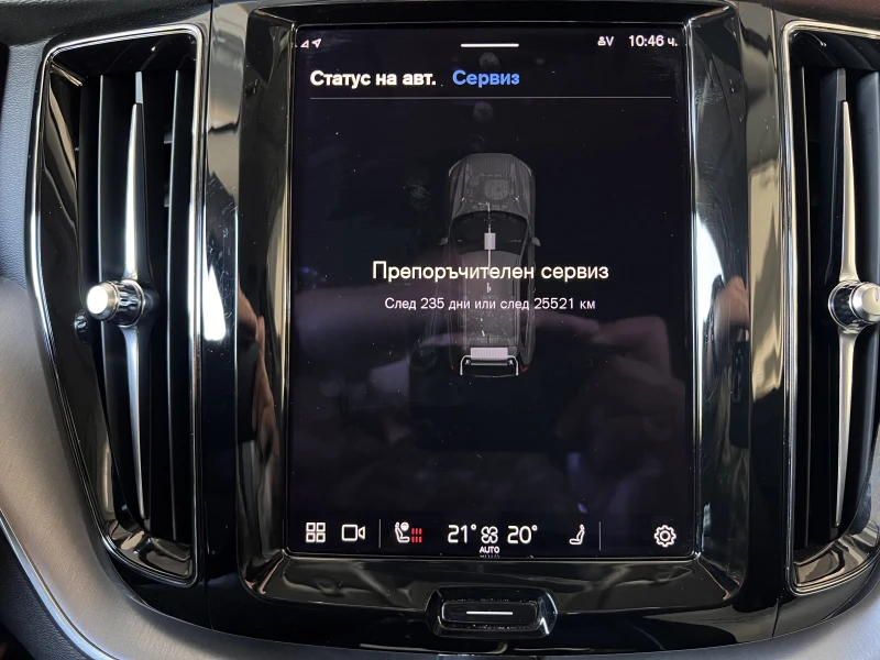 Volvo XC60 MOMENTUM PRO/2.0В4/197К.С./8АТ/ГАРАНЦИЯ, снимка 15 - Автомобили и джипове - 53123674