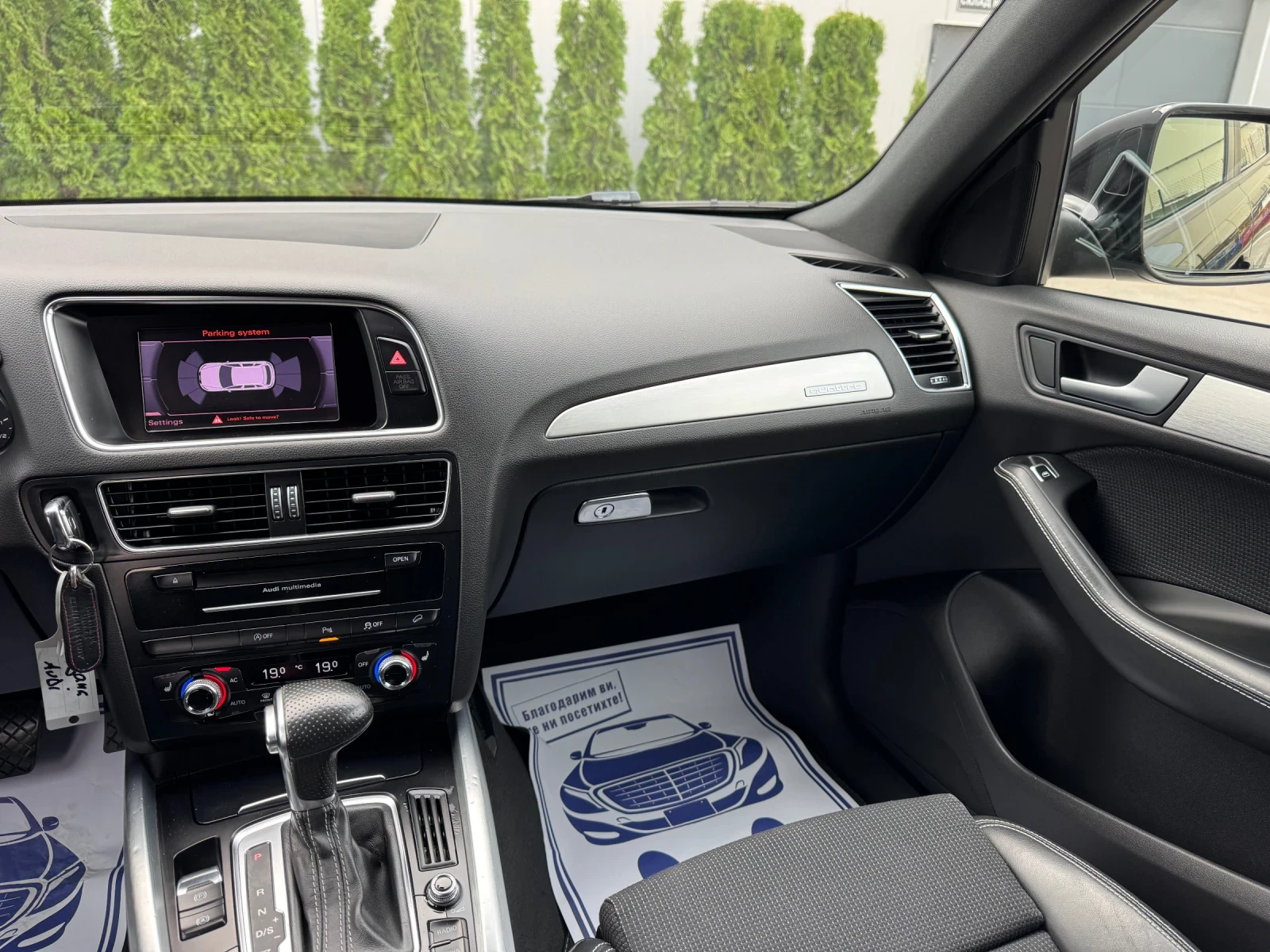 Audi Q5 2.0TFSI Quattro/3xS-line/Facelift/!!! | Mobile.bg   10