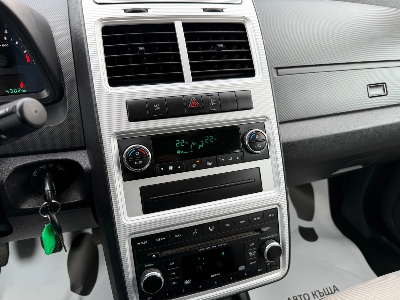 Dodge Journey | Mobile.bg � ����������� 12