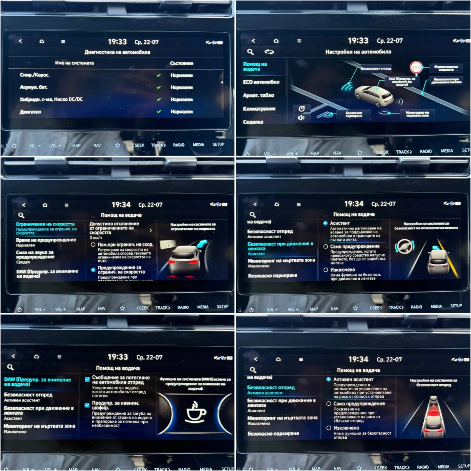 Hyundai Tucson 1.6HEV HYBRID/EXELLENCE/�������/DISTRONIC/������� | Mobile.bg � ����������� 12