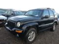 Jeep Cherokee 2.5CRDI, снимка 1