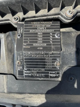Iveco 35s16 �������� ����� | Mobile.bg � ����� ������ 16