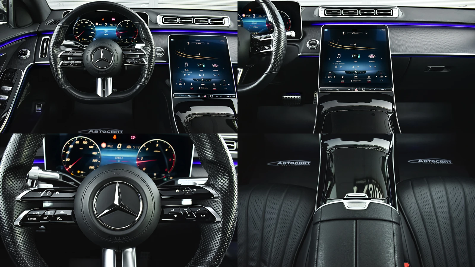 Mercedes-Benz S 350 d AMG Line 4MATIC | Mobile.bg   13