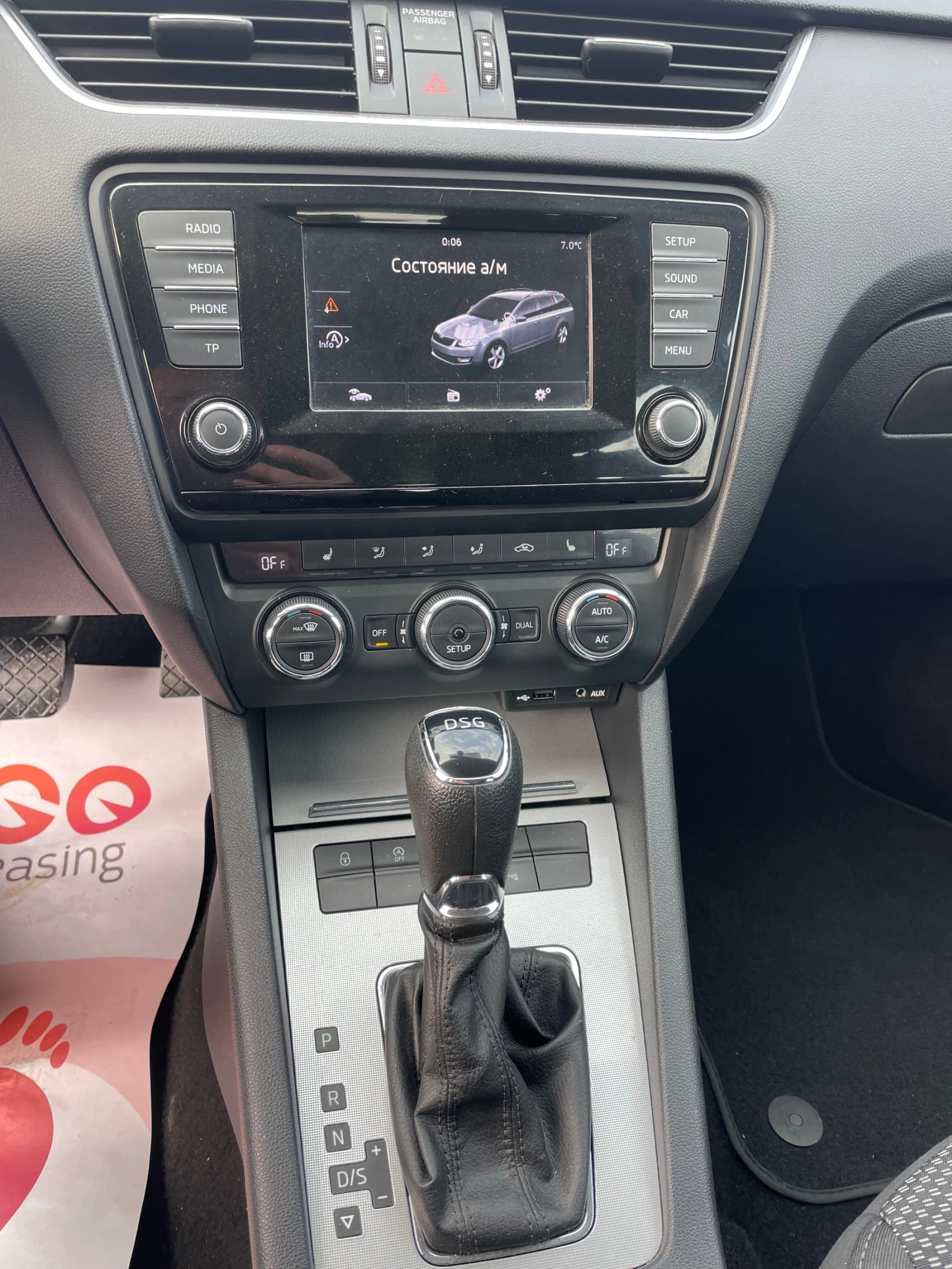 Skoda Octavia 1.6TDI-AVTOMAT | Mobile.bg — изображение 14