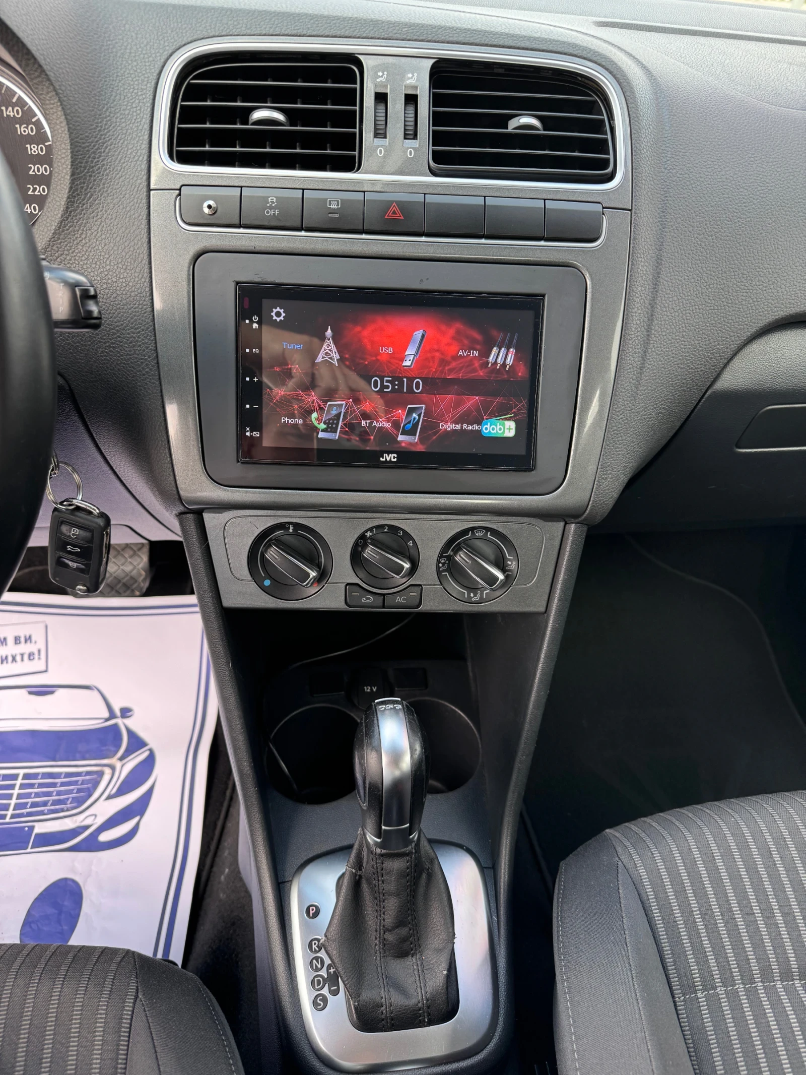 VW Polo Автоматик - изображение 9