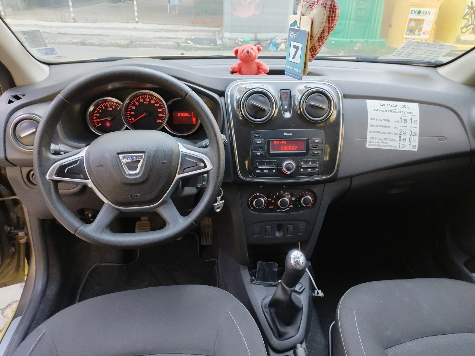 Dacia Sandero 1.5dci - изображение 8
