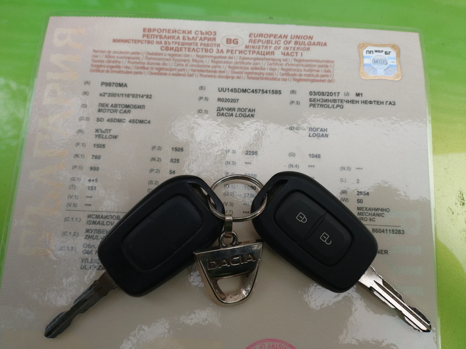 Dacia Logan 1.0i lpg | Mobile.bg — изображение 12