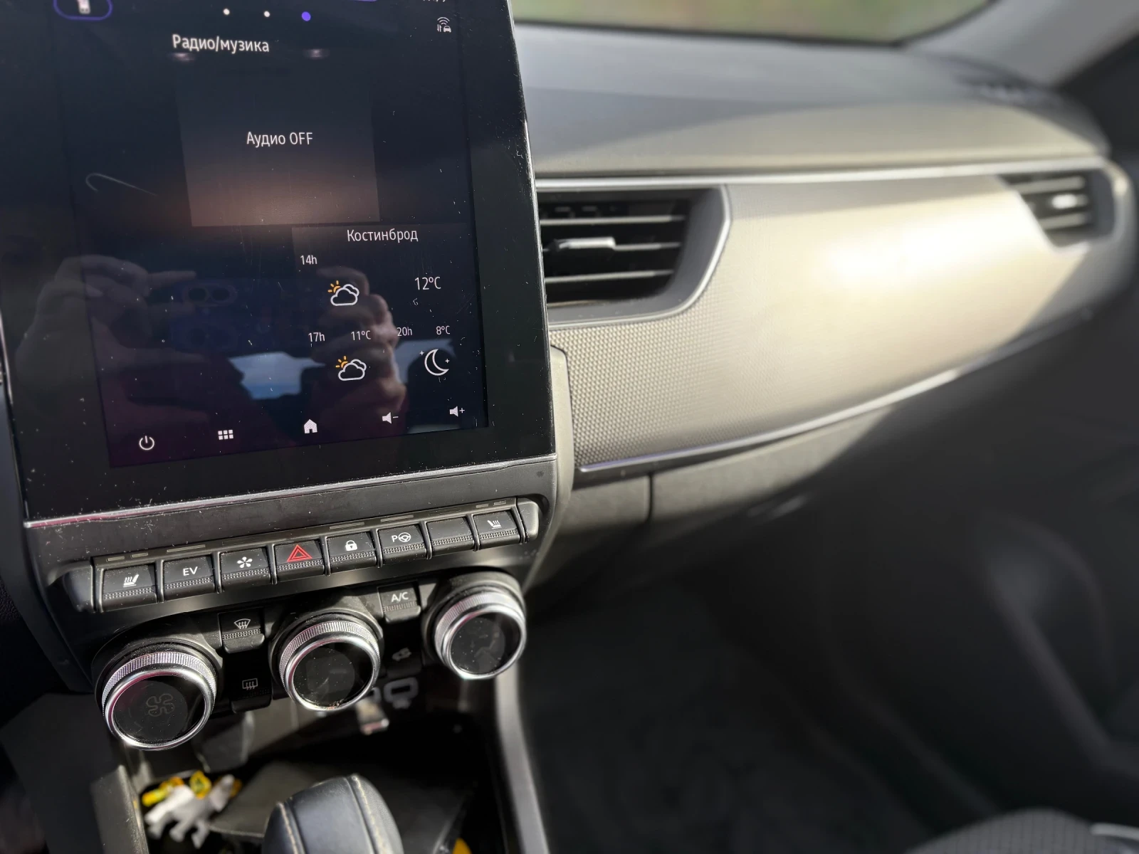 Renault Arkana | Mobile.bg   10