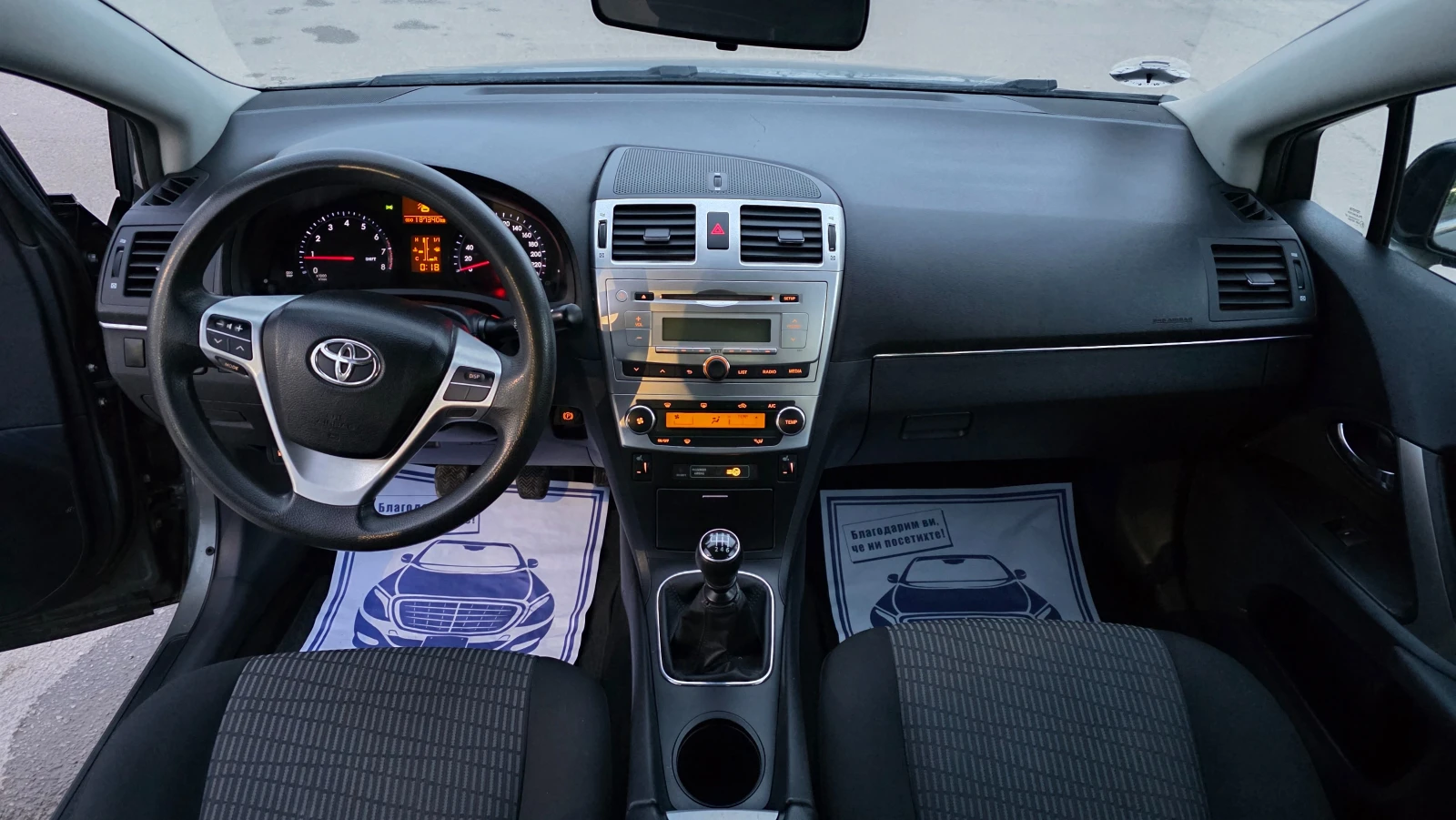 Toyota Avensis УНИКАТ/FACE LIFT, снимка 9 - Автомобили и джипове - 53831009