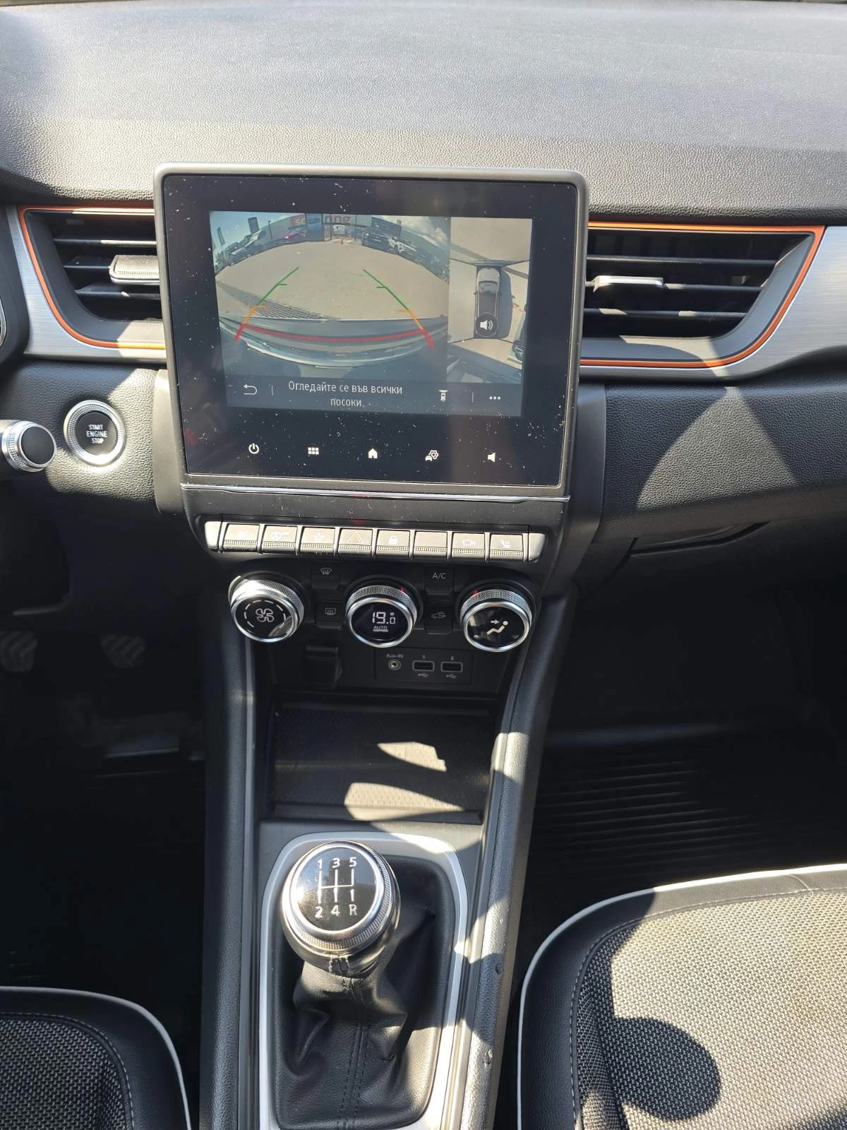 Renault Captur 1.0 TCe 100 LPG, снимка 9 - Автомобили и джипове - 55313940