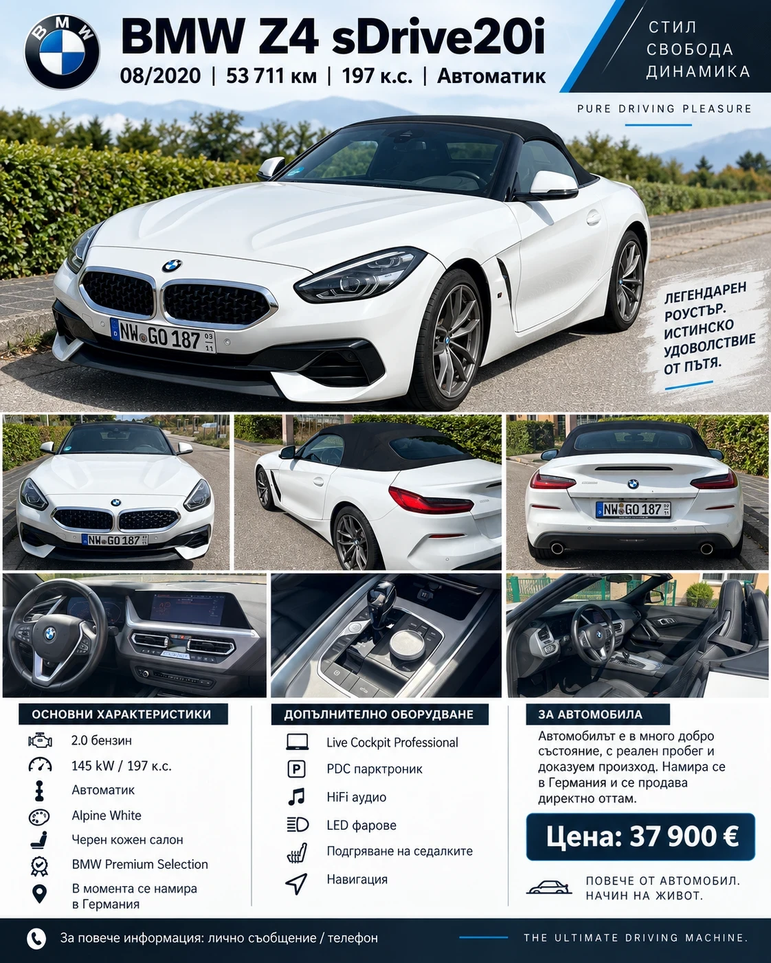 BMW Z4 sDrive20i