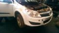 Opel Astra 1.7,1.3cdtiчасти, снимка 1