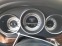 Обява за продажба на Mercedes-Benz CLS 500 CLS 550 4MATIC ~24 900 лв. - изображение 9