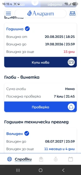 Subaru B9 tribeca, снимка 8