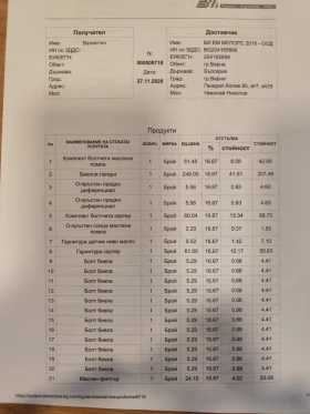 BMW X5 �Drive35i | Mobile.bg � ����� ������ 15