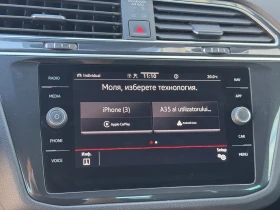 VW Tiguan R 2.0 TSI OPF 4MOTION, снимка 16
