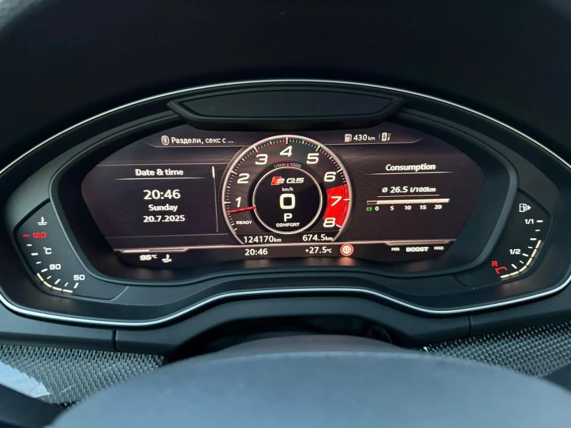 Audi SQ5 3.0 TFSI, снимка 15 - Автомобили и джипове - 52815227