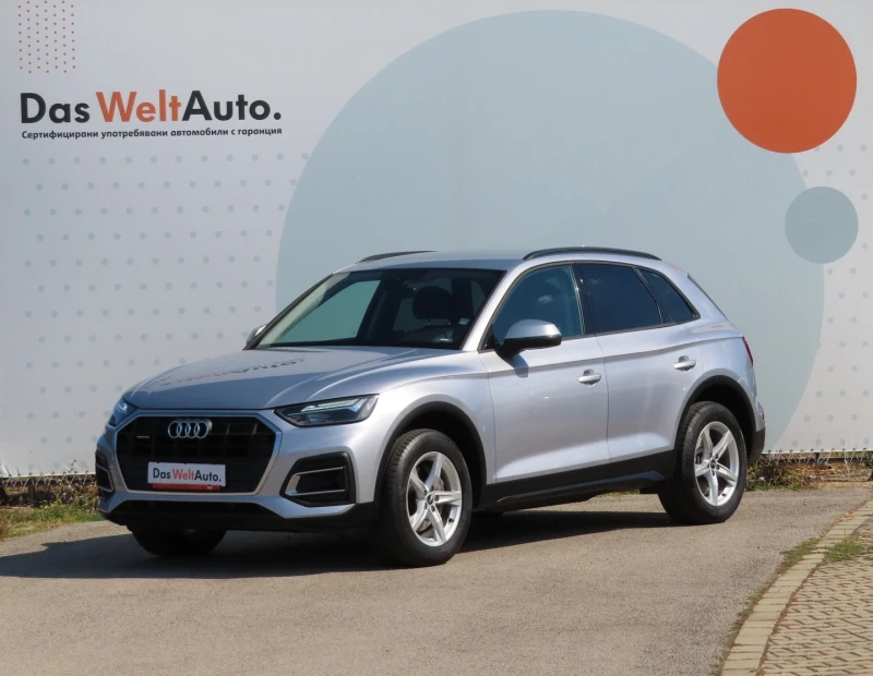 Audi Q5 40 TDI quattro - 69600 лв. / 35585.91 € - 66360703 1