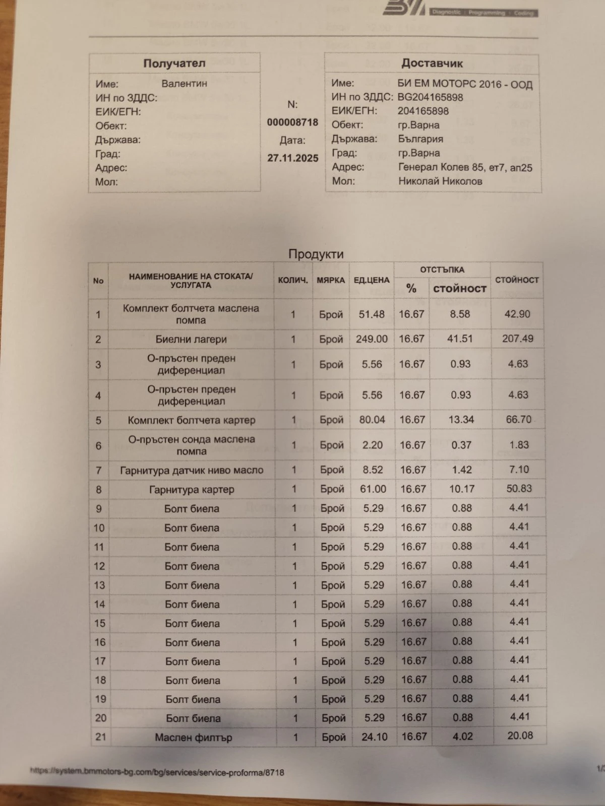 BMW X5 �Drive35i | Mobile.bg � ����������� 15