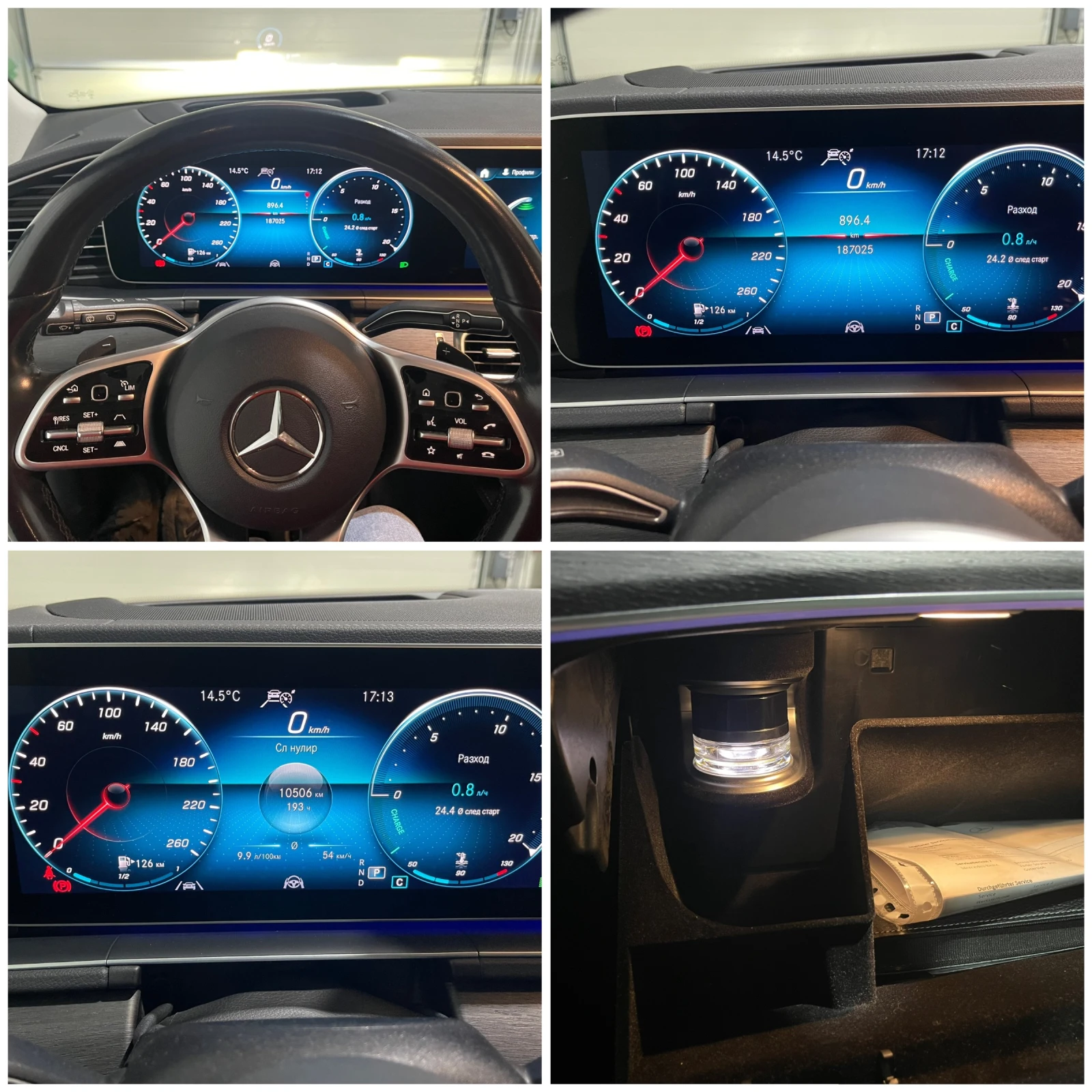 Mercedes-Benz GLE 400 d AMG 6+ 1   | Mobile.bg   17