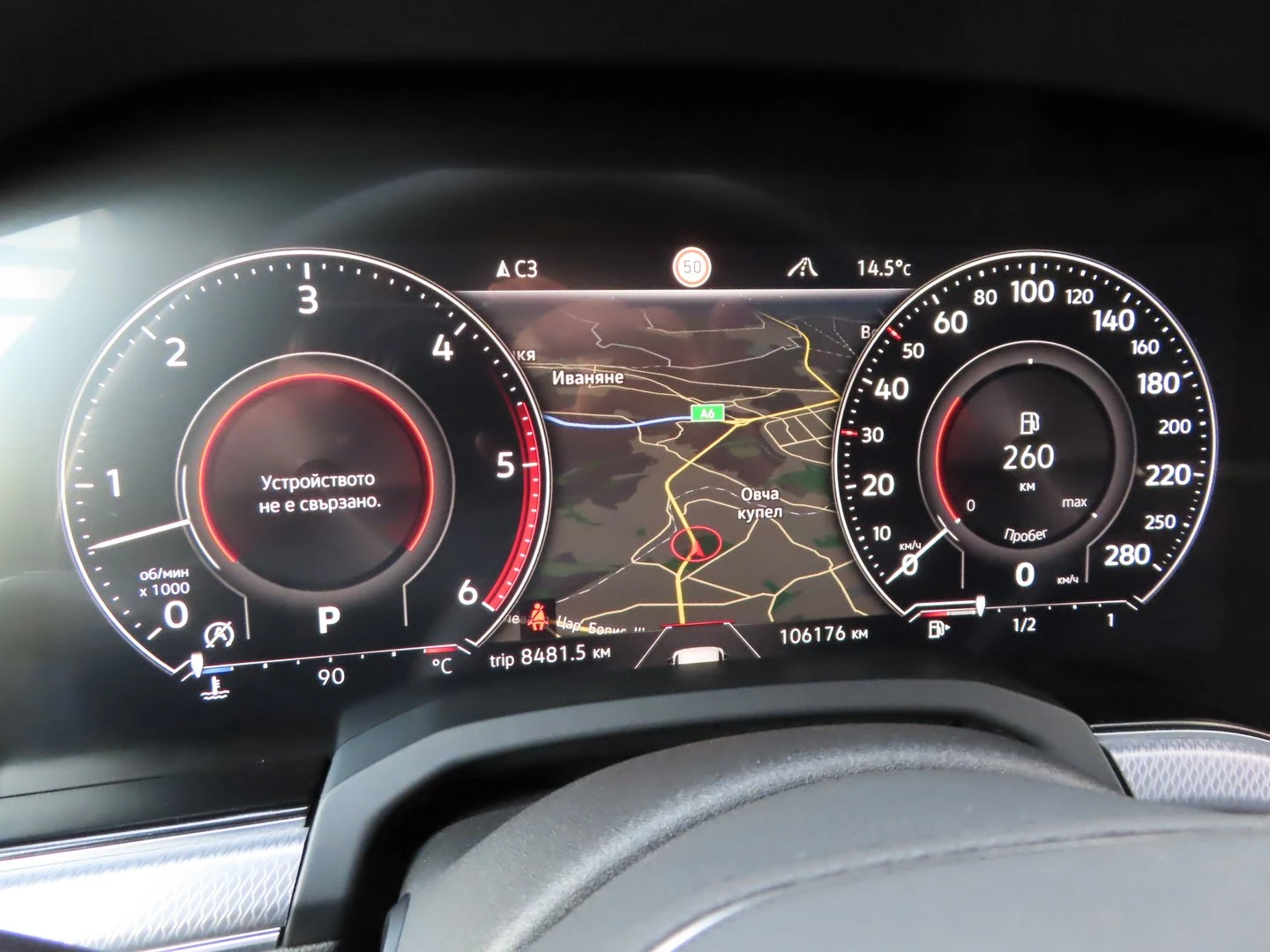 VW Touareg R-Line 3.0 V6 TDI SCR 4MOTION | Mobile.bg � ����������� 14