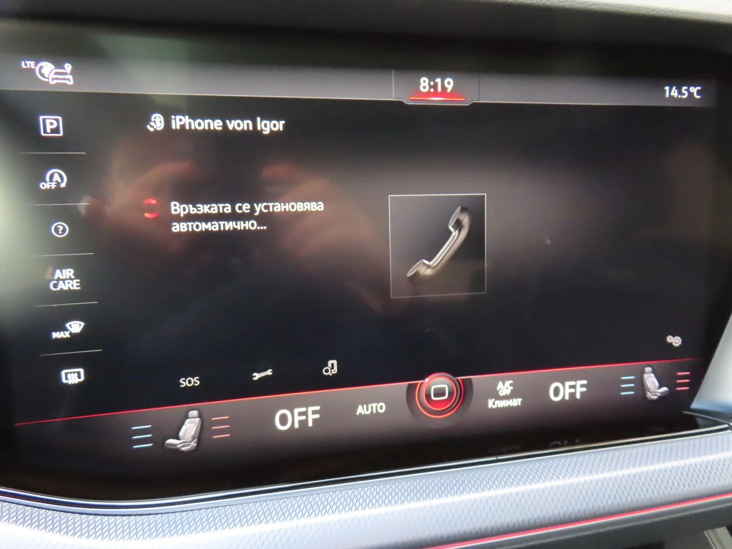 VW Touareg R-Line 3.0 V6 TDI SCR 4MOTION | Mobile.bg � ����������� 16