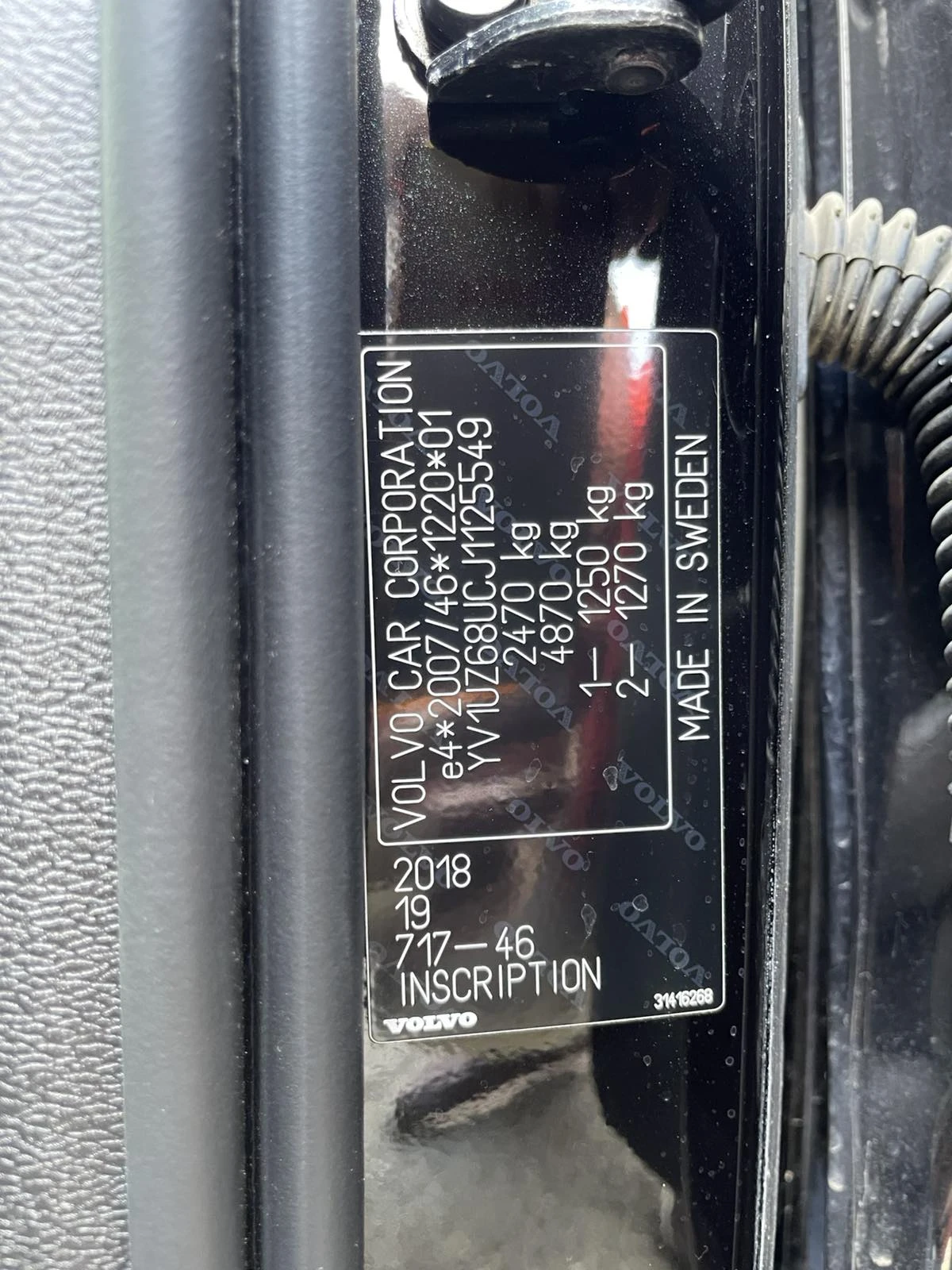Volvo XC60 D5/Inscription/AWD/235кс/Панорама, снимка 17 - Автомобили и джипове - 54518213