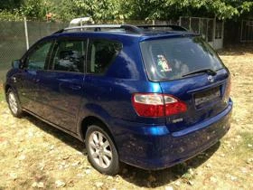 Toyota Avensis verso 2.0D4D 116.7 | Mobile.bg    4