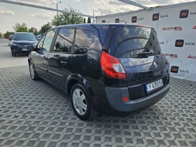 Renault Megane SCENIC= 1.6i-112кс= 7МЕСТА= АВТОПИЛОТ= КСЕНОН - 6900 лв. - 69897949 5