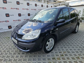 Renault Megane SCENIC= 1.6i-112кс= 7МЕСТА= АВТОПИЛОТ= КСЕНОН - 6900 лв. - 69897949 6