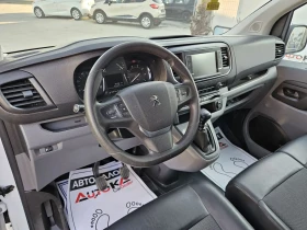 Обява за продажба на Peugeot Expert 1.5HDI-120КС= 124.000км= 6ck= ПАРКТРОНИК= CAR PLAY ~24 900 лв. - изображение 7